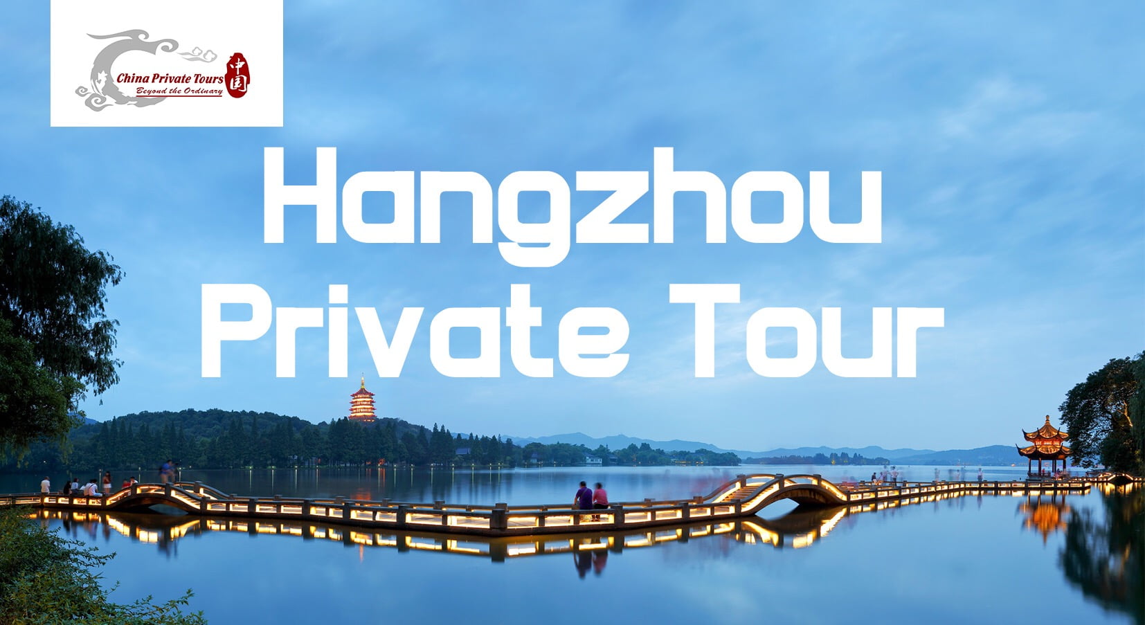 Hangzhou Private Tour Years ago.jpg
